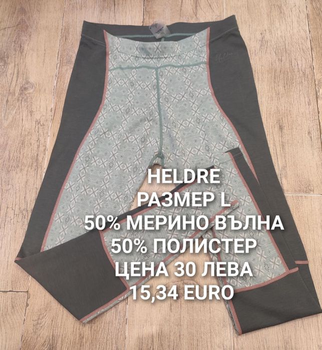 МЕРИНО вълна за жени M, L, XL, 2XL