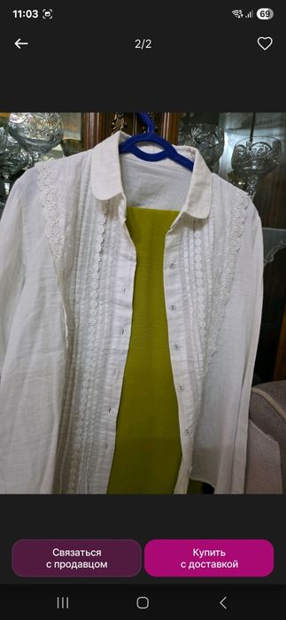 Продаётся женская одежда