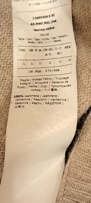 Pulover cașmir MaxMara