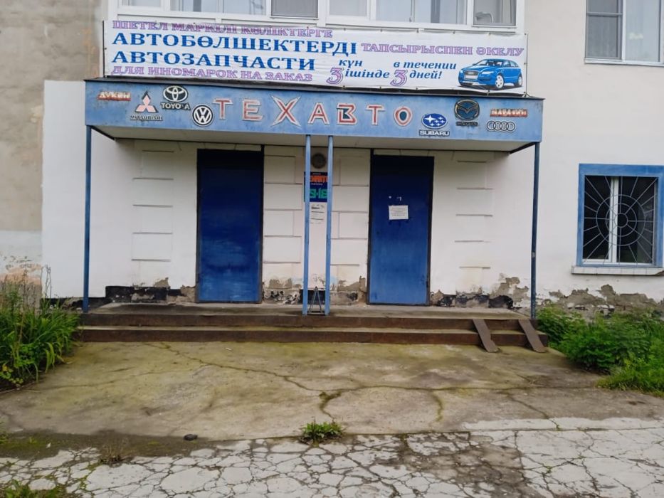 Продам магазин все разрешительные документы в порядке