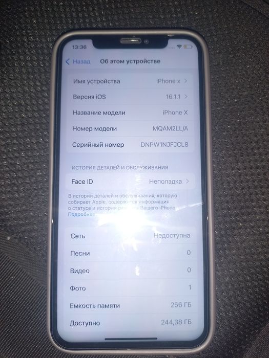 Продай iPhone X тут только нужно заменить батарейку и всё