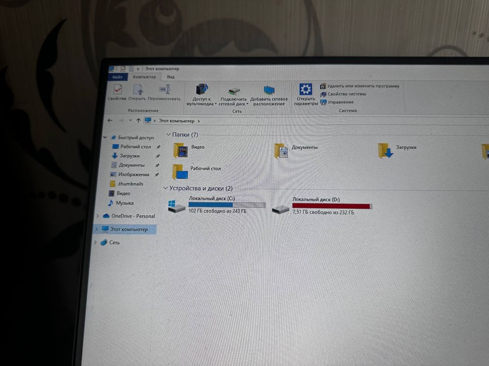 Продам Компьютер
