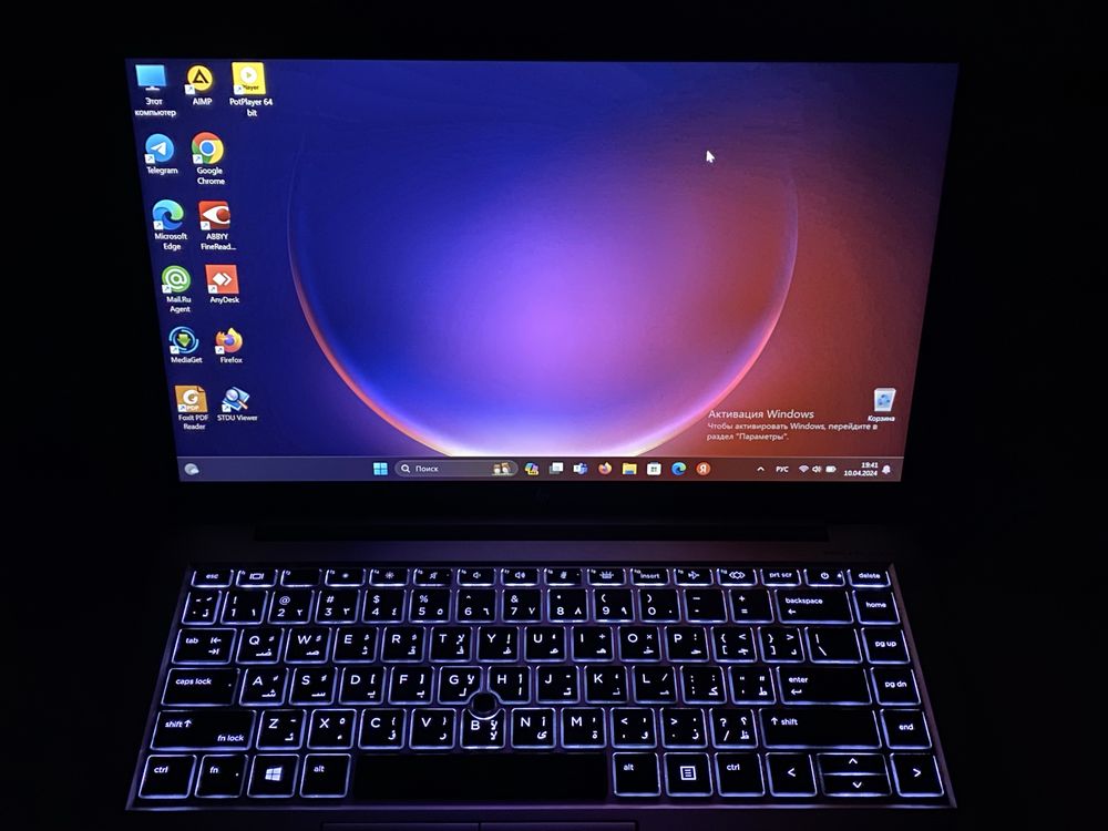 HP EliteBook 845 G7 14" AMD Ryzen 3 Pro 4450U