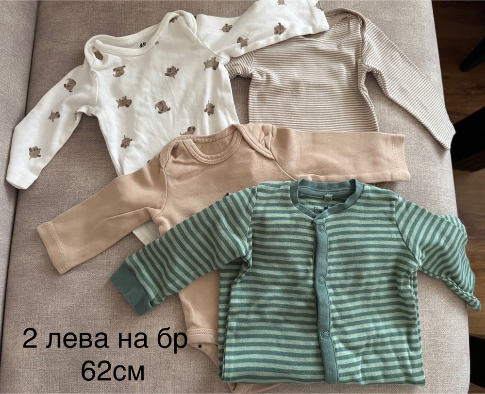 Бебешки дрешки 62-68см