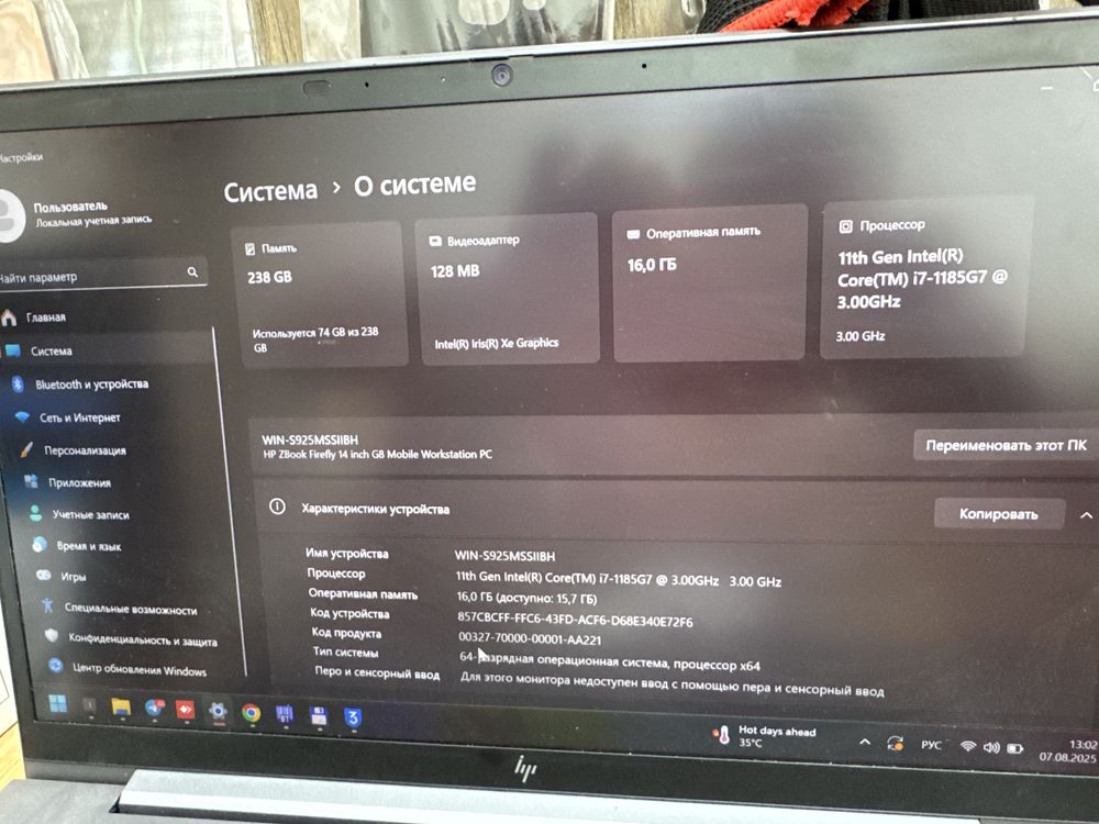 Hp Zbook Firefly 14 8G