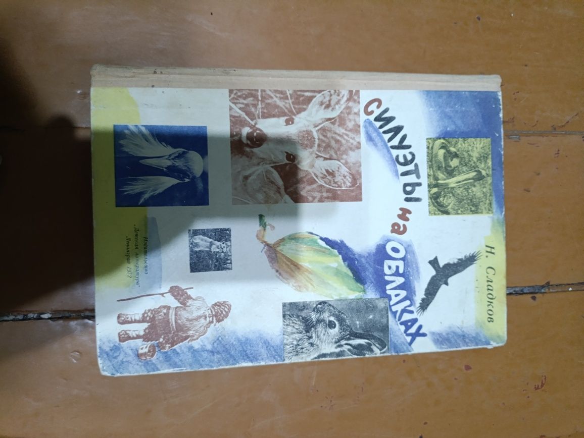 книги в идеальном состоянии