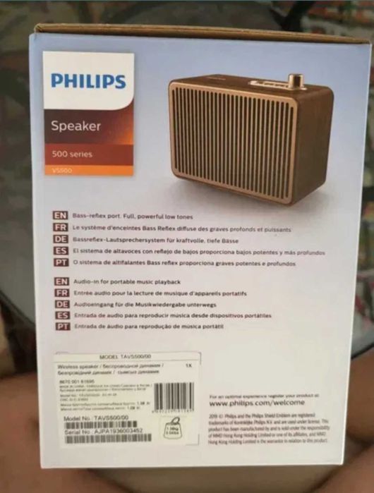 Philips Boxa Retro