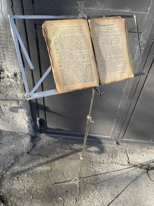 Ретро сгъваема метална стойка за меню/ нотна тетрадка и др.