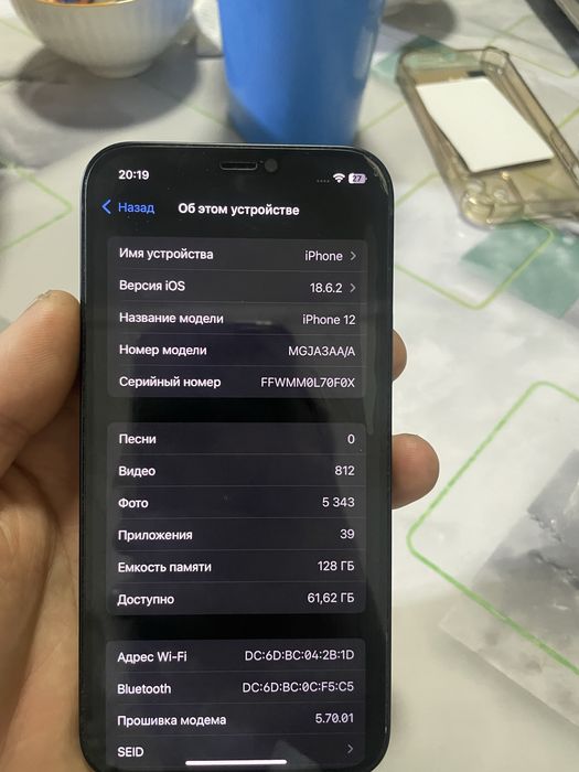 iphone 12  в хоршем состояний