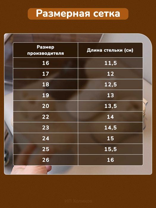 Детские утепленные ботинки, сапоги для девочек, зимняя обувь