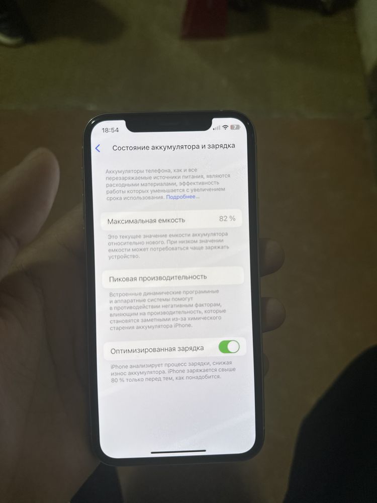 Iphone 11pro 64/gb yomks 82