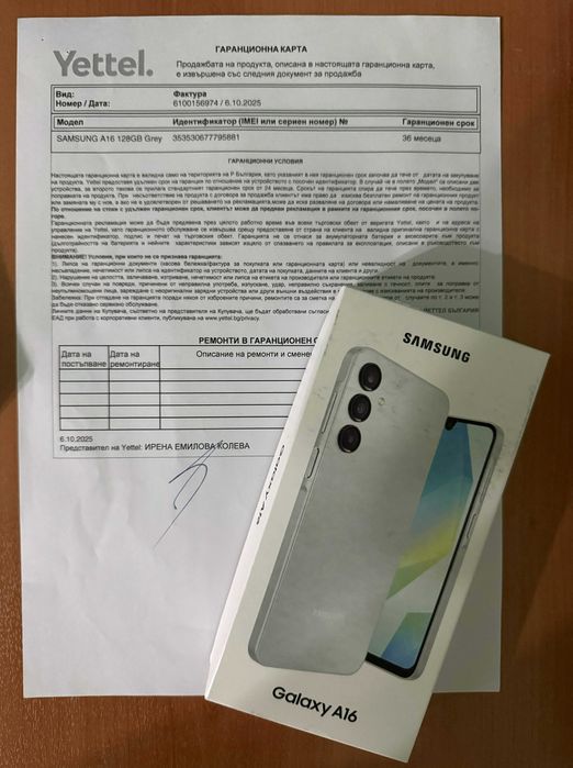 НОВ Samsung A16 128 Gb Grey -> неразпечатан с гаранция