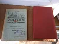 Стара книга и учебник по Химия 1926