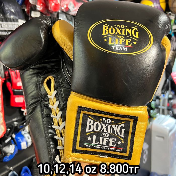 Перчактки для бокса на шнуровке No Boxing No Life