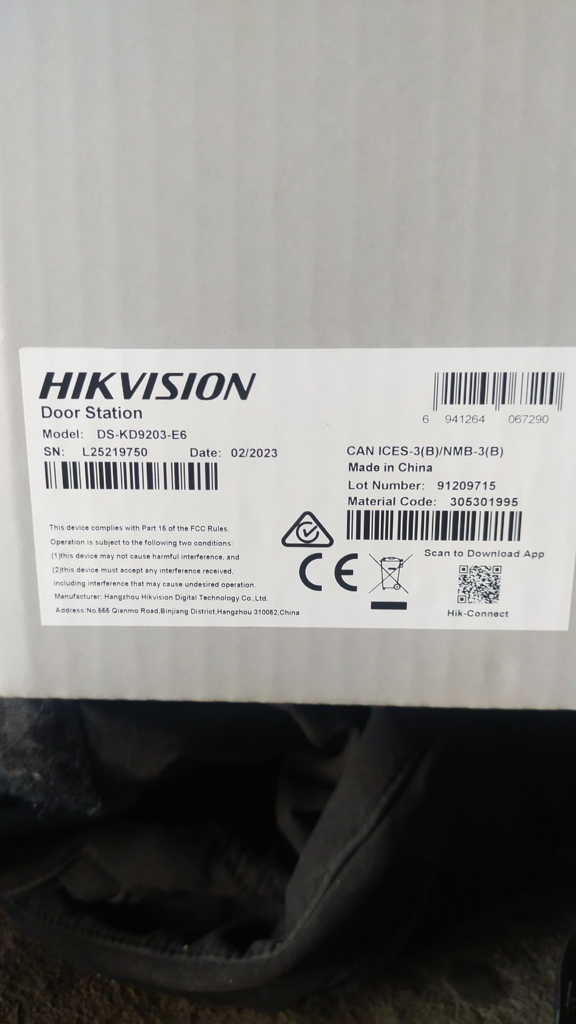 Hikvison Damafon