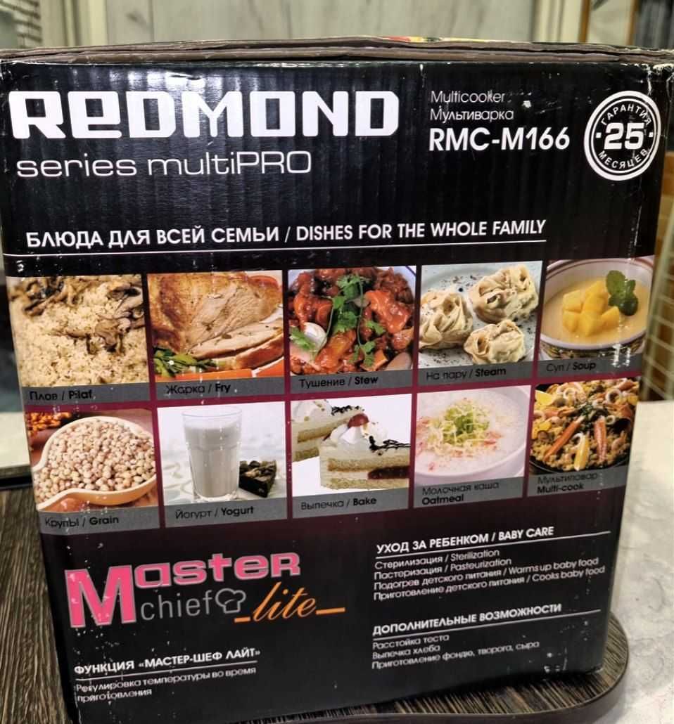 Новая Мультиварка REDMOND RMC-M166