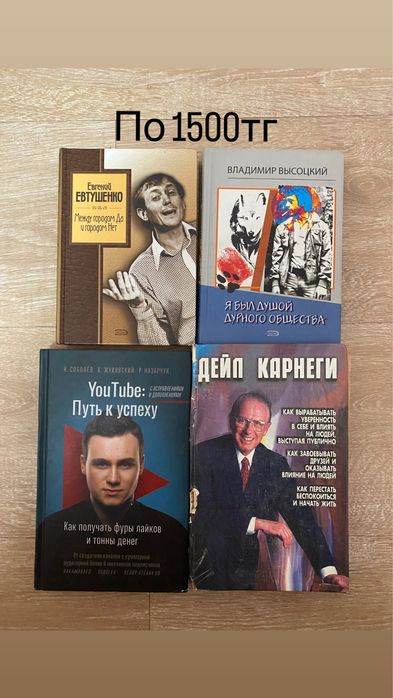 Книги разные