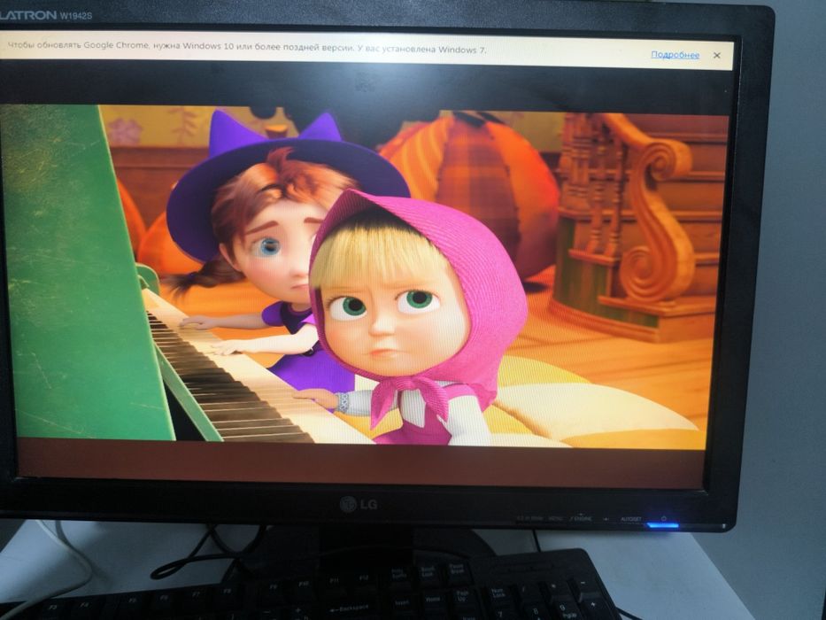 Домашные компютер