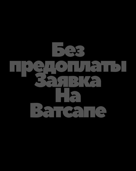 Деньги под процент Без предоплат