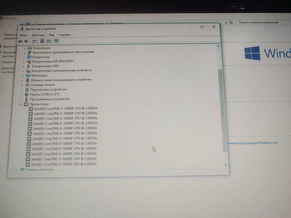 Продам  Комплект Core i5 10400F