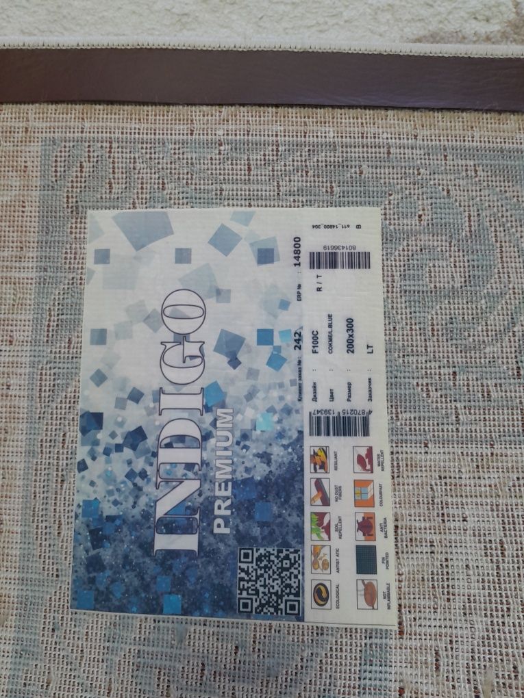 Продам ковёр 2х3