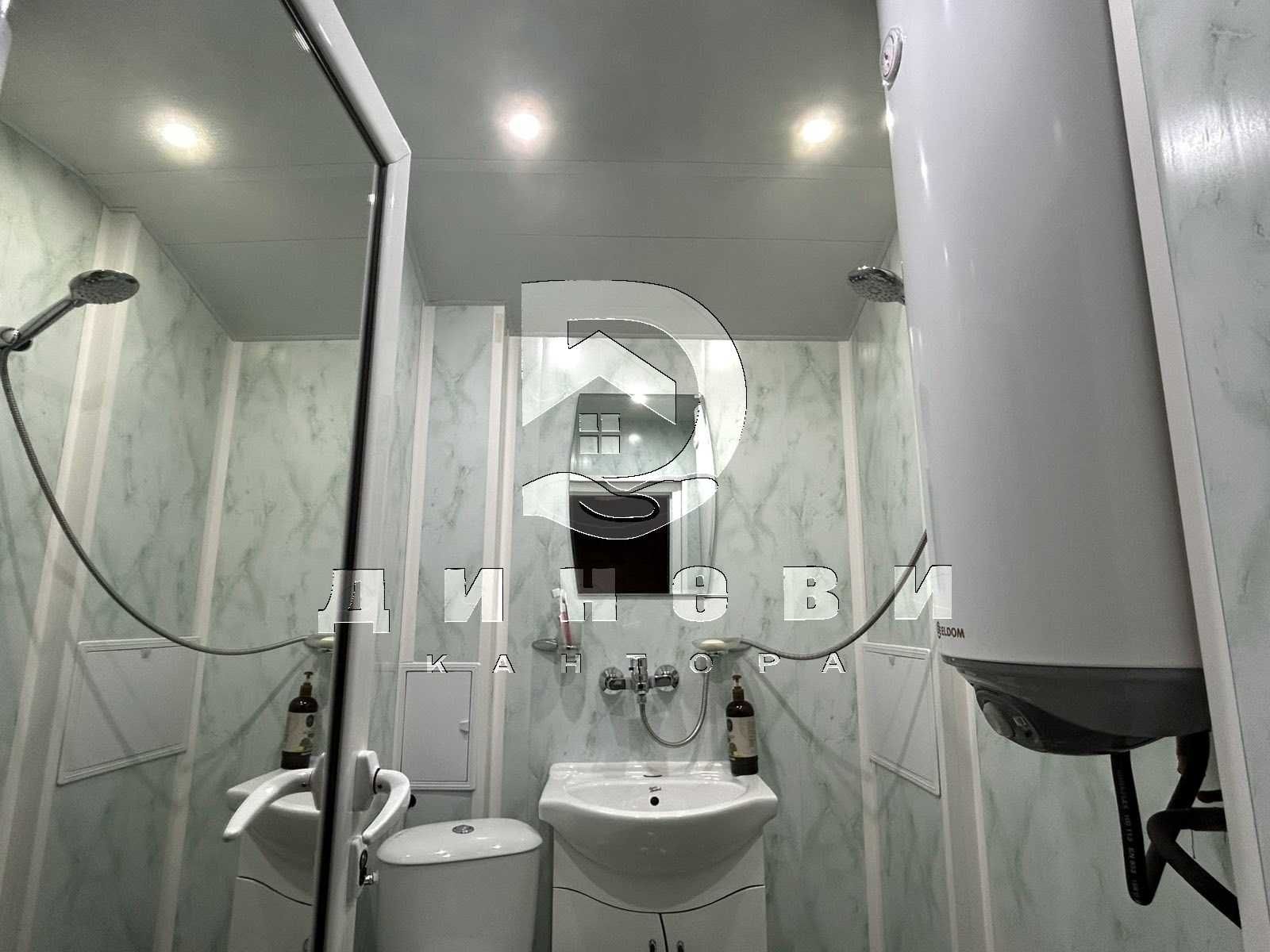 Тристаен апартамент