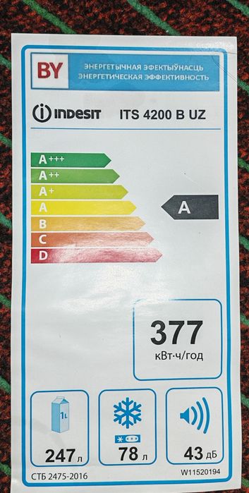 Indesit xolodilnik sotiladi. Holati idealniy.