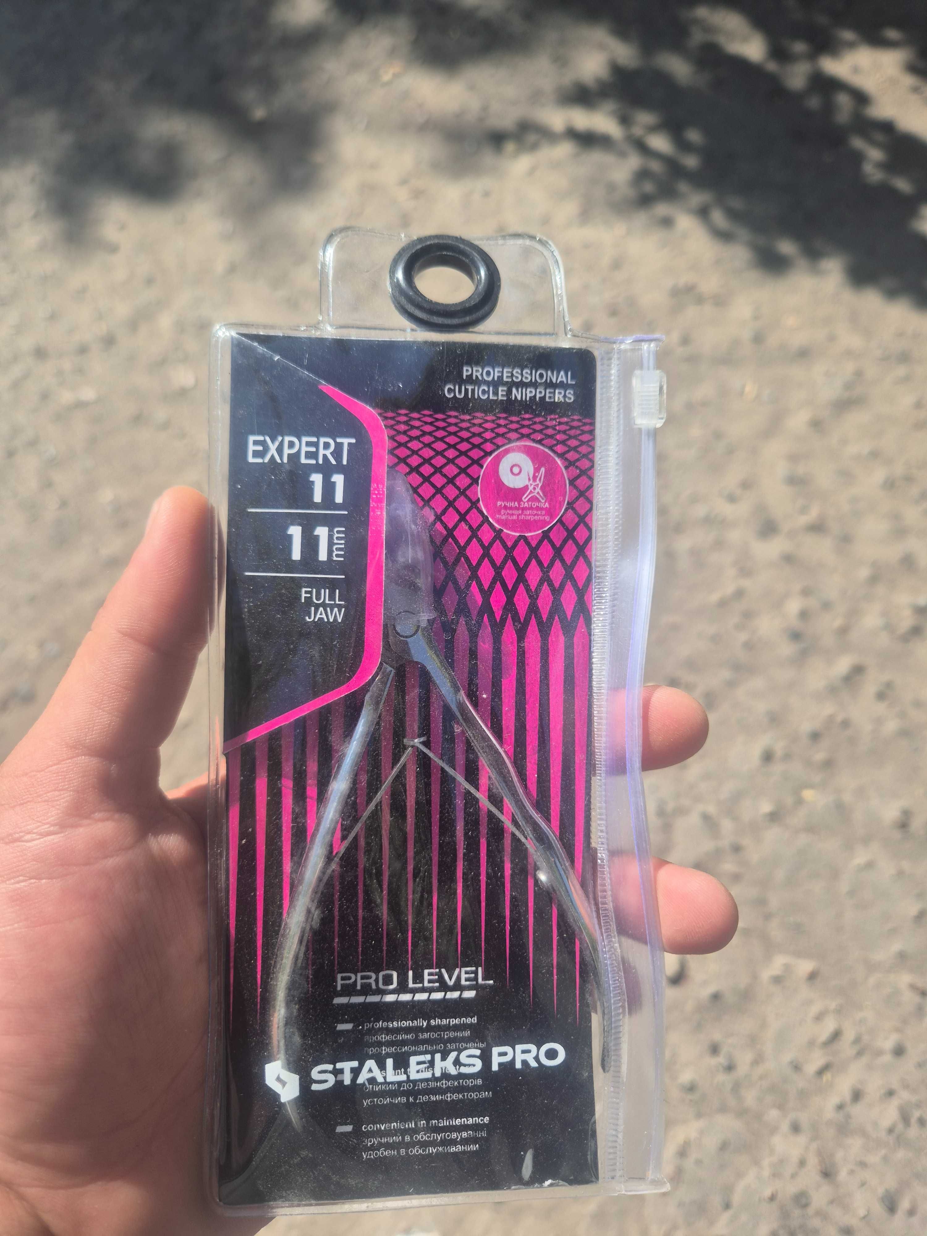 Кусачка staleks pro