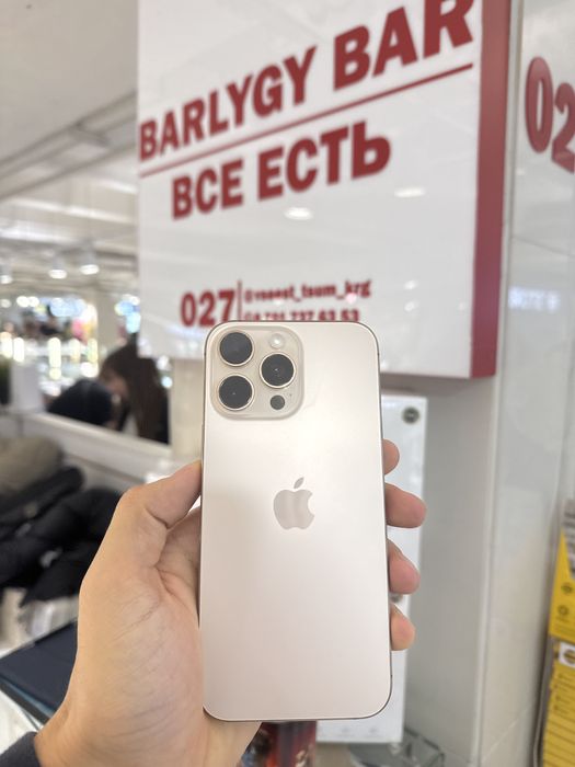 Айфон 16 про макс Iphone 16pro max 1физ сим 1 есим