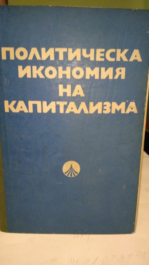 Антикварни издания - право история и философия