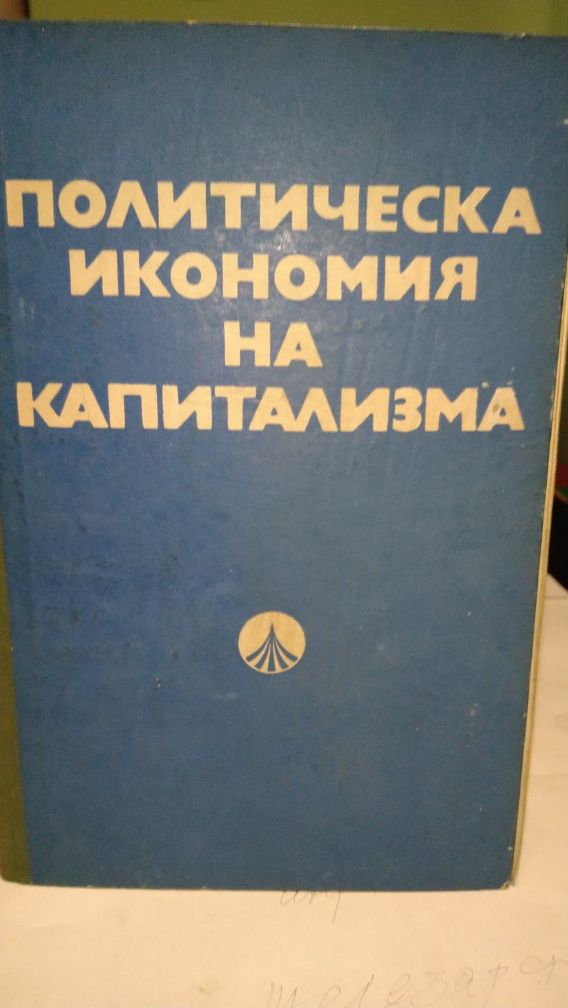 Антикварни издания, право история и философия