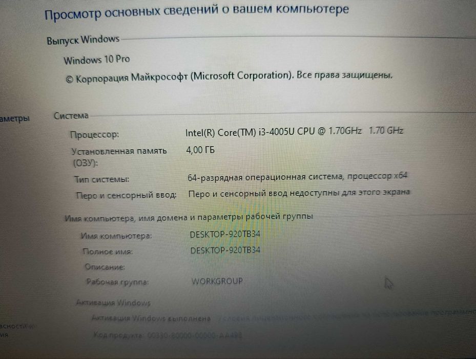 XOLATI tiniq acer  sotiladi