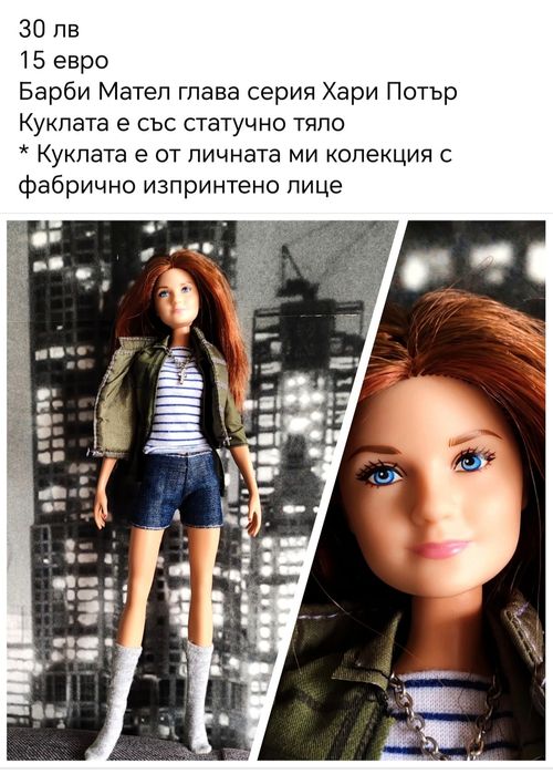 Колекционерски кукли барби Мател