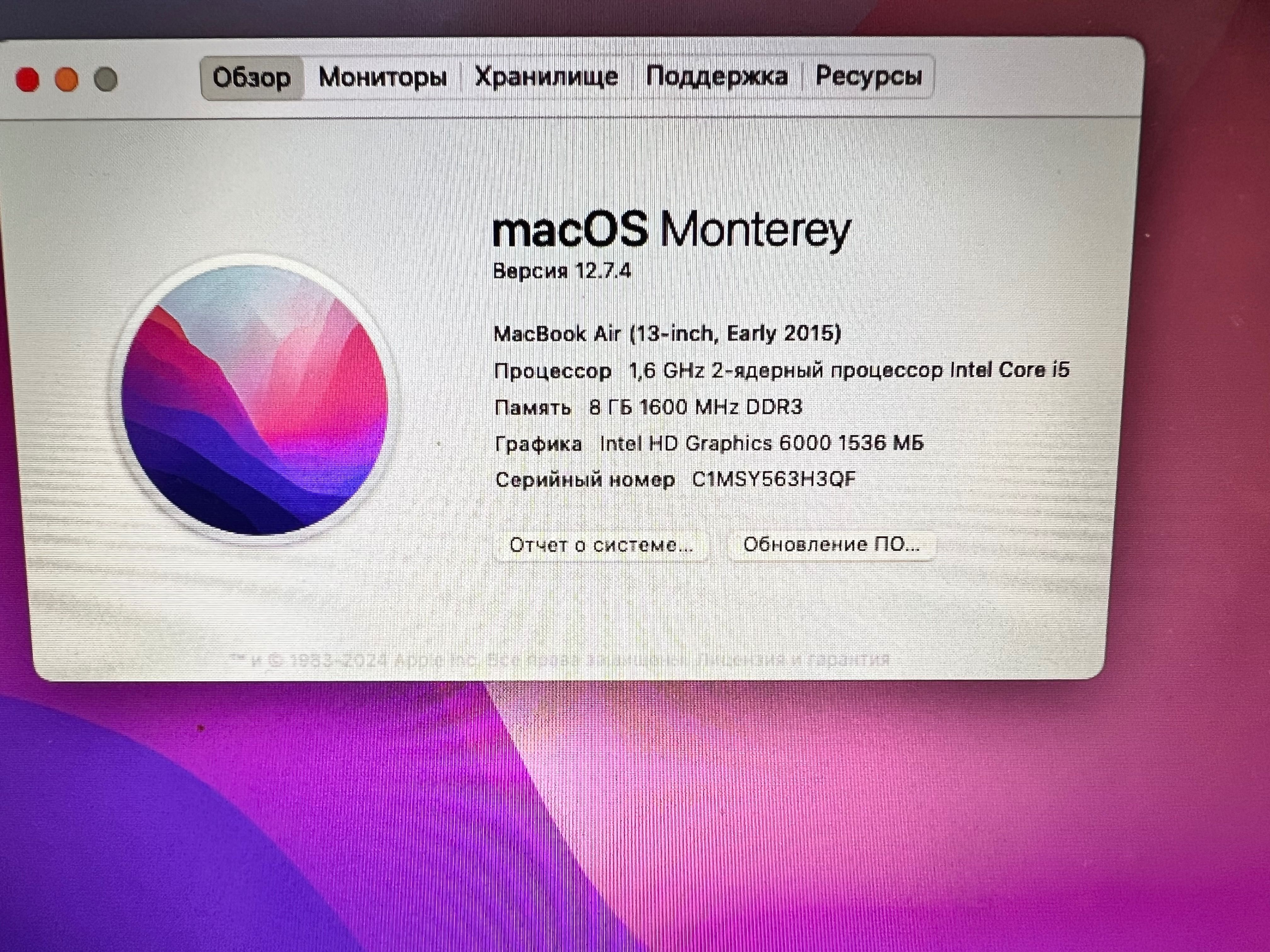 MacBook Air, первый хозяин