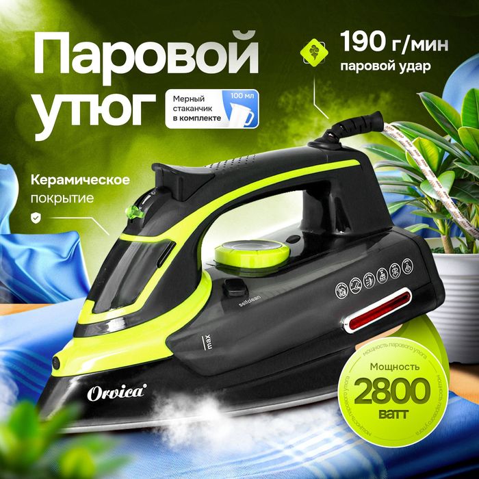 Паровой утюг Утюг Orvica ORM-3511
