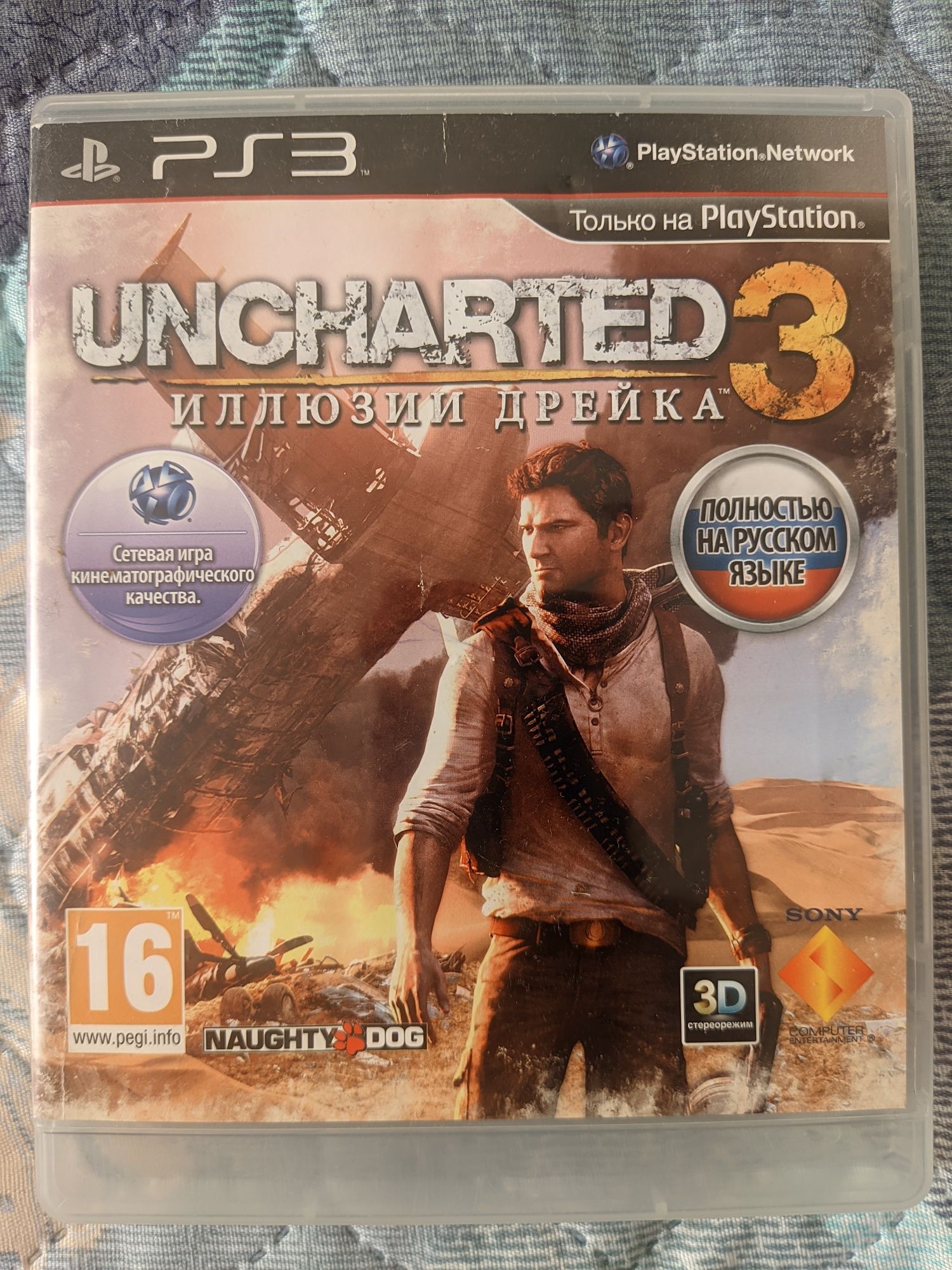 Продам игры для Playstation 3