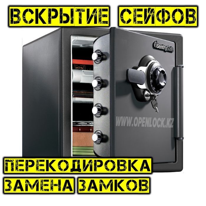 Вскрытие сейфов открыть сейф замена ремонт замок медвежатник взлом