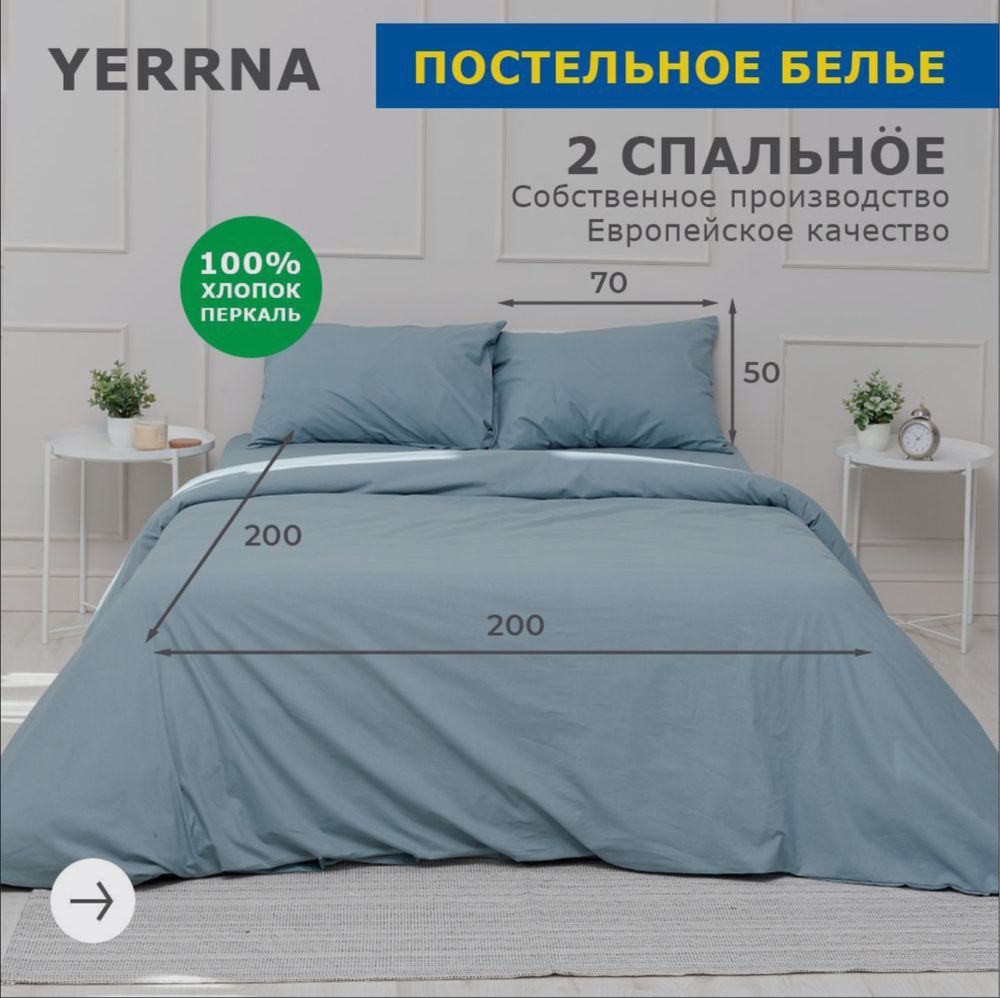 2 спальный комплект белья