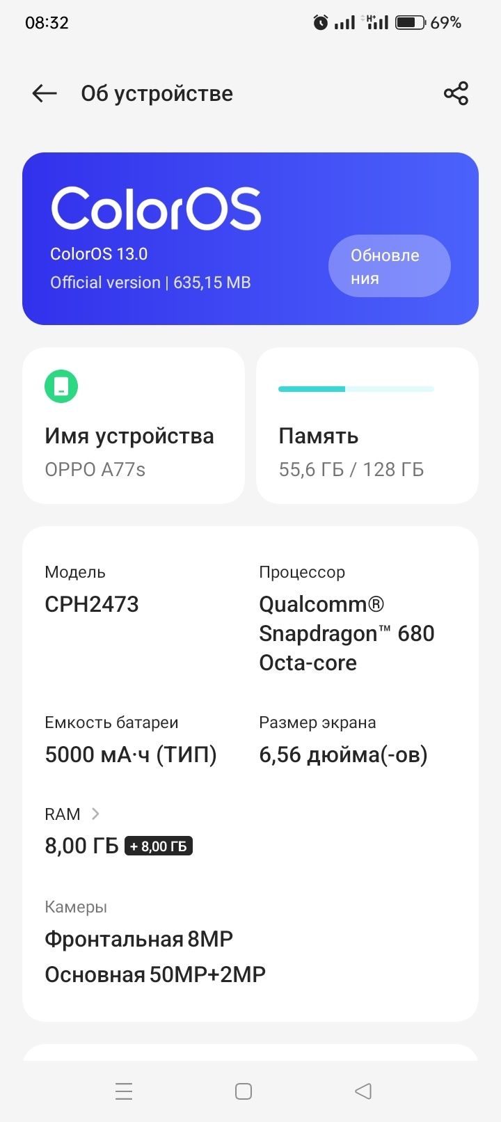 Oppo a77s! 100000 тг