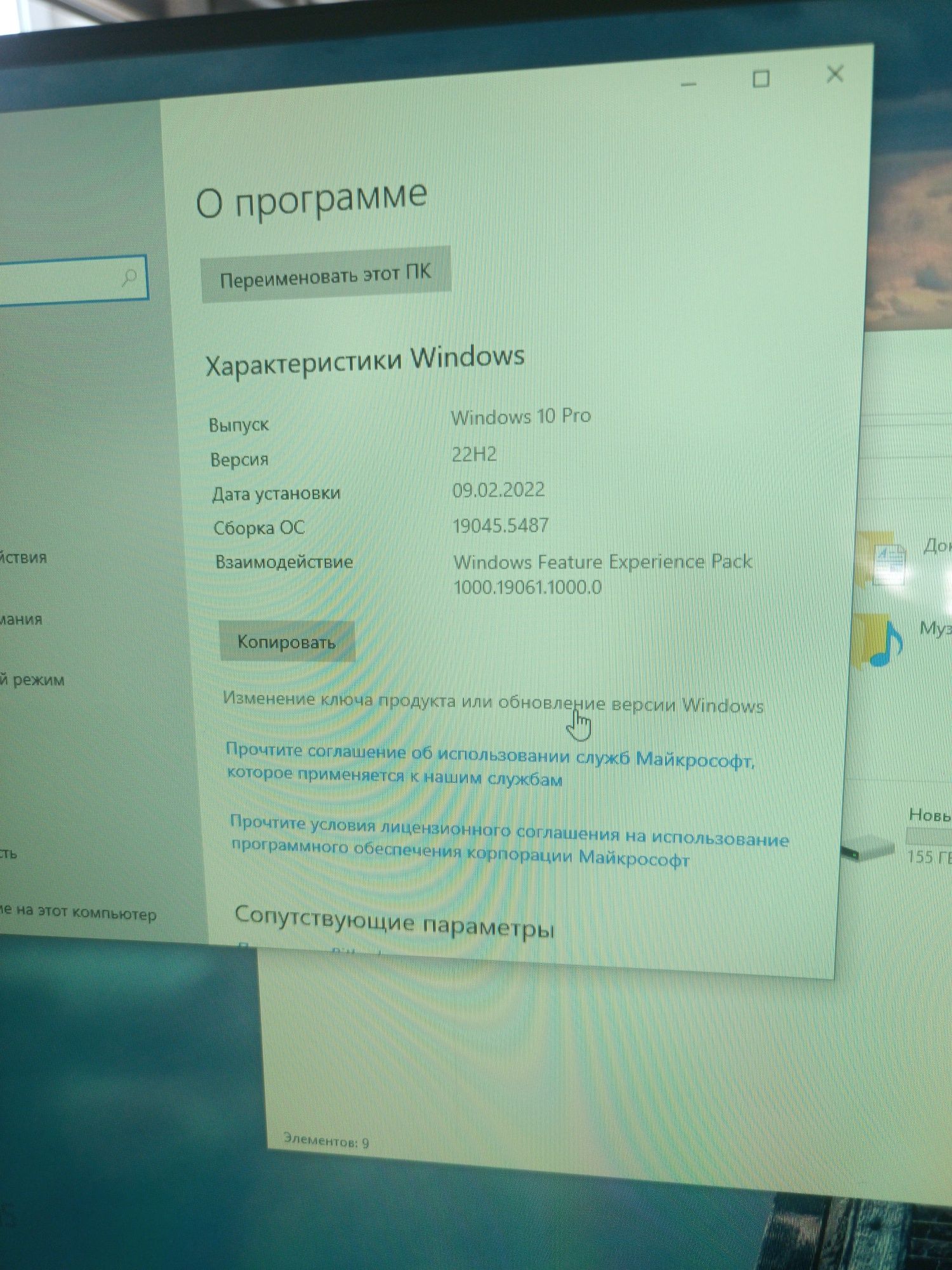 Personalni computer