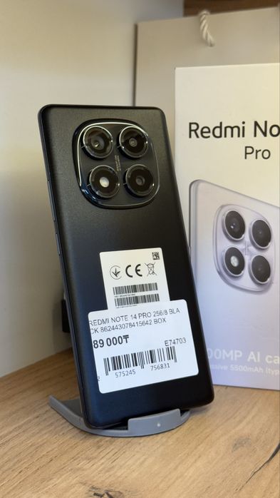Redmi Note 14 Pro  256Gb/8Gb С Гарантией!