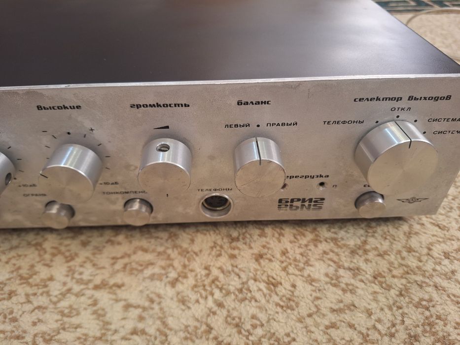 Усилитель "Бриг 001" в рабочем состояние. После профилактике