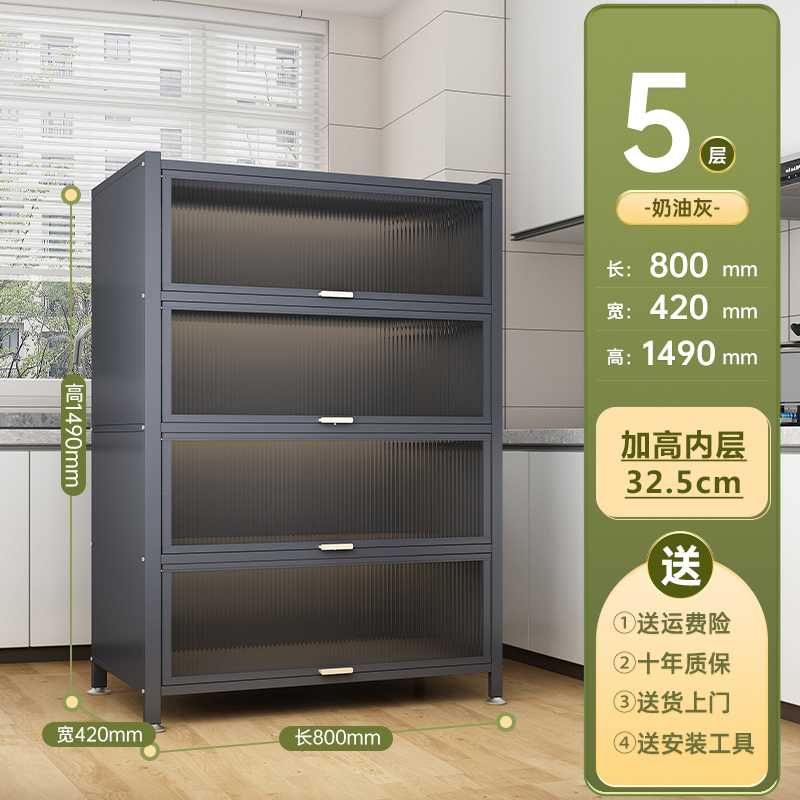Шкаф для хранения, oshxona uchun javon. idish saqlash uchun