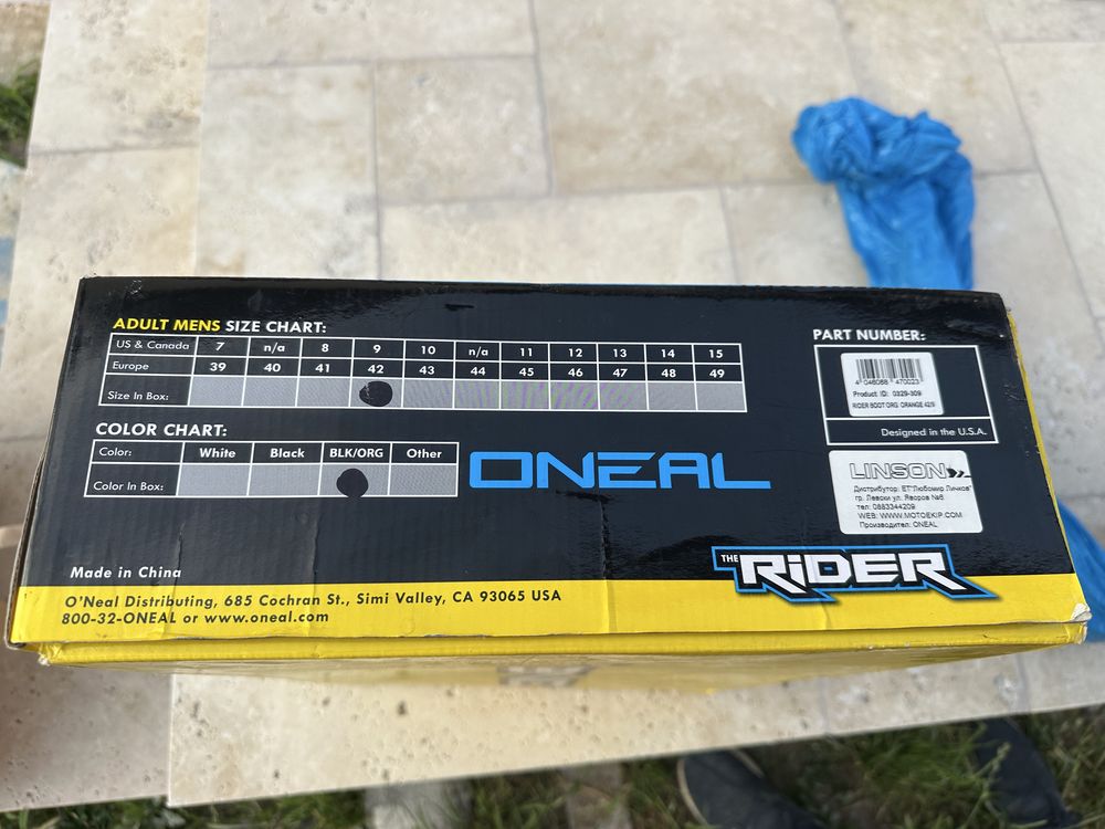 Ботуш за Мотокрос Oneal Rider