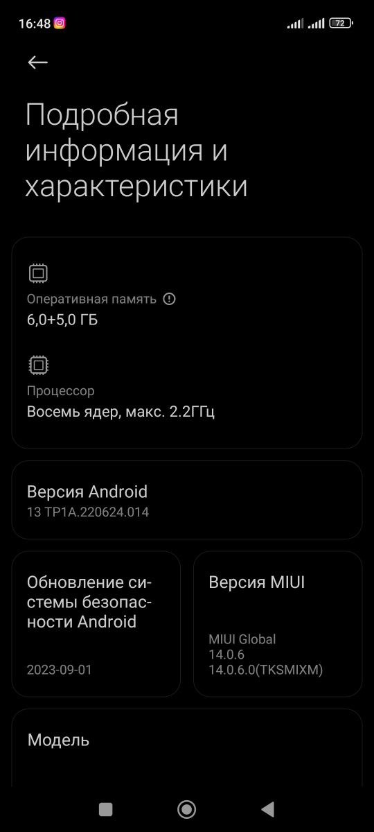 Redmi note 10 5g bor