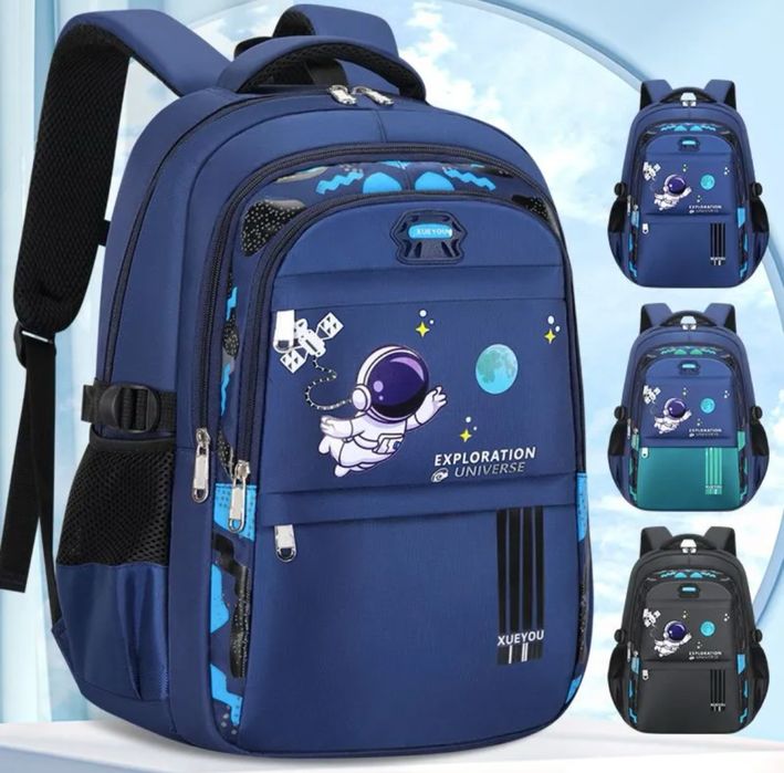 Школьный рюкзак, портфель