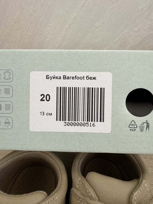 Боси буйки Колев и Колев 20 номер