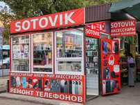 Продам готовый бизнес