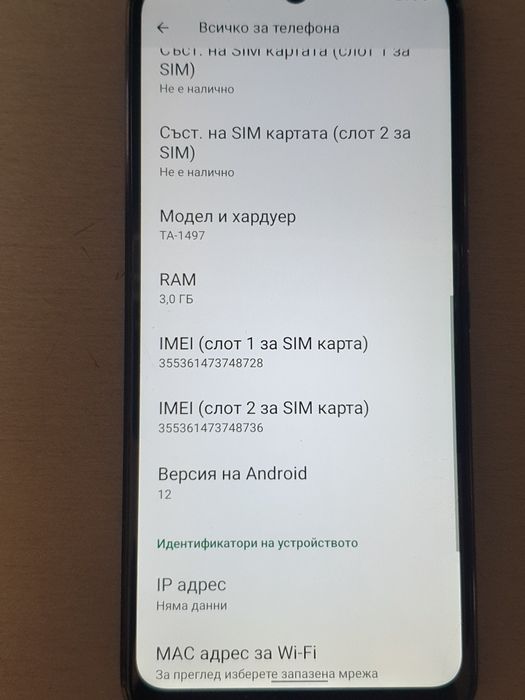 Телефон Nokia c31