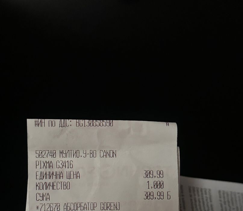 All-in-One Printer CANON PIXMA
Принтер Canon Pixma G3416